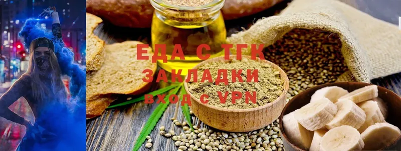 Cannafood конопля  Жуковка 