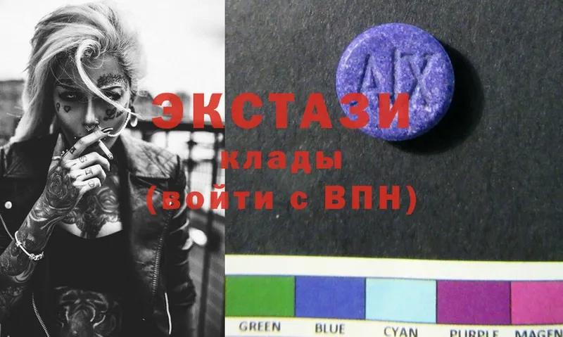 Ecstasy 280 MDMA  магазин продажи   Жуковка 