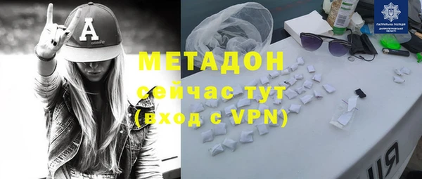 MDMA Premium VHQ Балабаново