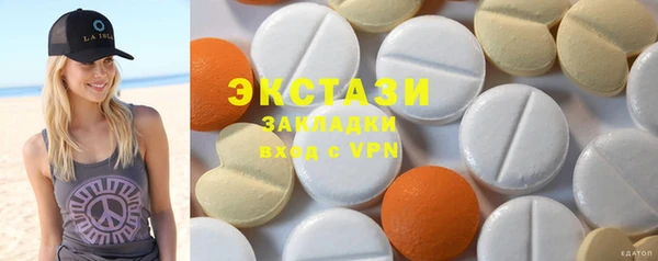 MDMA Premium VHQ Балабаново