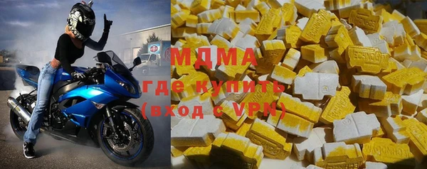 мефедрон мука Беломорск