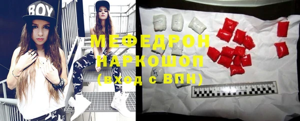 MDMA Premium VHQ Балабаново